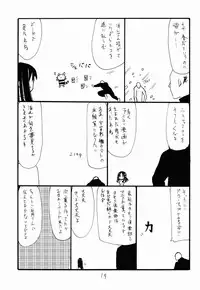 (COMIC1☆7) [King Revolver (Kikuta Kouji)] Haru Oppai (Suisei no Gargantia)