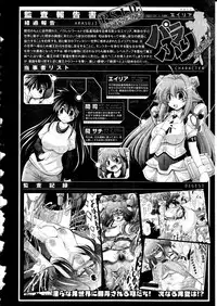 Comic Unreal 2010-12 Vol. 28