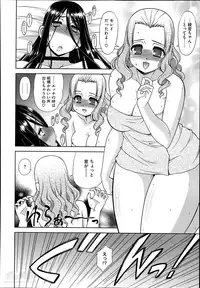 [Harukaze do-jin] Double Love! Ch.1-3