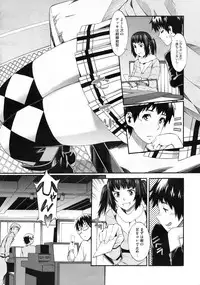 COMIC Megastore 2010-01