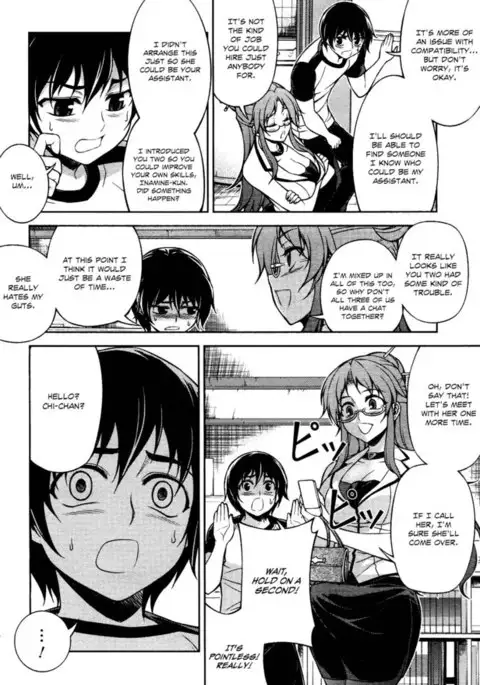 Koimoku Chapter 8