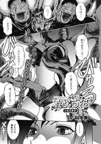 [shinade kuro]Ryoran Hyakka