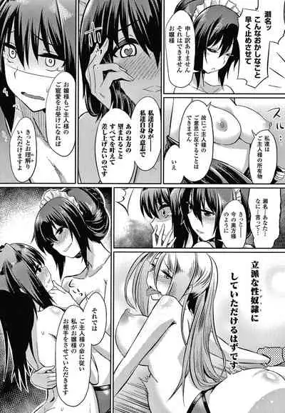 Saimin Gakusei Shidou