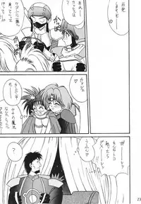 (C47) [LUCK&PLUCK!Co. (Amanomiya Haruka)] Energetic Love (Haou Taikei Ryuu Knight)