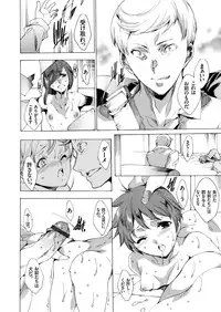 COMIC Grape Vol. 32 [Digital]