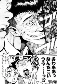 [Chataro] Nami SOS! - Incubi Hunter Nami First Battle [14han]