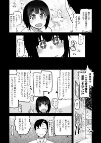 COMIC ExE 06 [Digital]