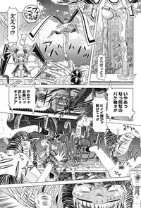 [Kakinomoto Utamaro] Child Tenshi La Rirukuru [Digital]