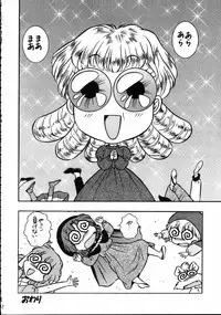 (C61) [Henreikai (Kawarajima Koh)] Mahou Ame 4 (Various)