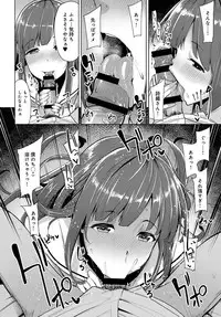 COMIC Anthurium 2017-09 [Digital]