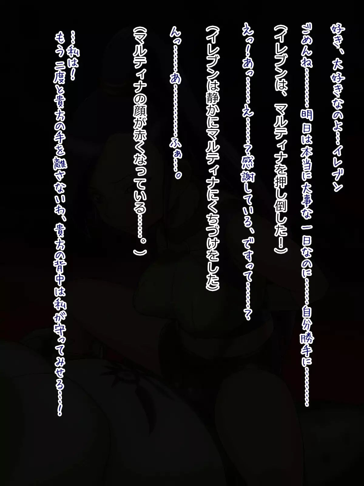 Akuma no Nikutsubo ~Ma ni Ochita Bakunyuu Butouka~