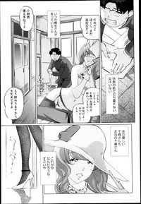 Comic Megastore H 2013-03