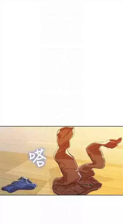 漂亮干姐姐 1-74 中文翻译 （更新中）