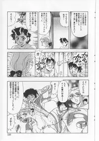 [Mejiro Tsugumi] Zettai Reido