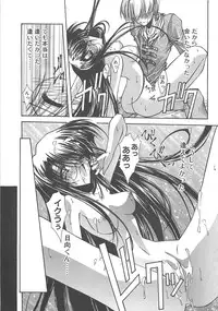 [Serizawa Katsumi] Kanon