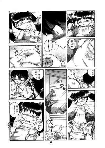 Futukora Jisokan Jokan