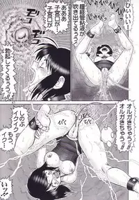 (C62) [Raijinkai (Haruki Genia)] Mazo Shino San (Love Hina)