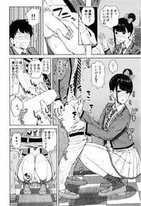 COMIC Mugen Tensei 2016-07