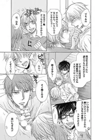 [Taki Hajime] Share House Seikatsu de Shiawase ni Naru 100 no Houhou