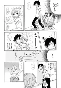 [Matsumoto Mimiko] Mimi Sable