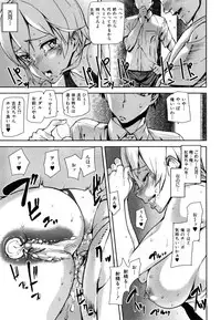 [Ashiomi Masato] D-Medal