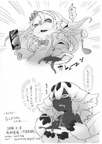 Shutchou Myakuutsu Benki Hon