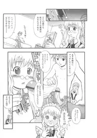 [Hekaton] Shiryoku Kyousei Shoujo Nikki - Megane no Onnanoko