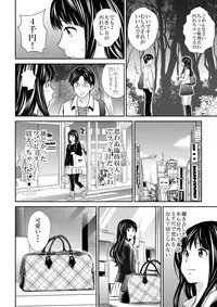 [GOLD DUST (Tange Suzuki)] Ougon Fuukei 5 [Digital]