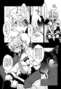 (C92) [Yomosugara (Yomogi Ringo)] Len-kun Onegai! (VOCALOID)