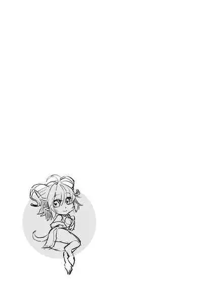 [綿峰個人] イネールの秘密日記 (World of Warcraft) 【中国語版】