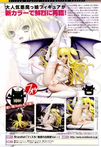 COMIC Unreal 2011-10 Vol. 33