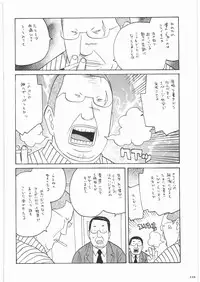 (C74) [Kacchuu Musume (Various)] Ristorante Tamaru