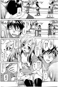 COMIC HOTMiLK 2010-08