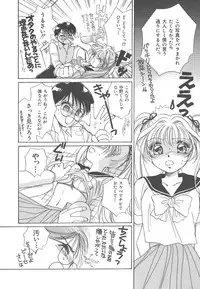 [Morinaga Milk] Study After School