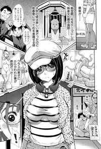 COMIC Shingeki 2015-10