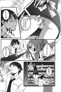 Monthly Vitaman 2014-12