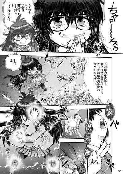 Synchronous Virgin 2 02