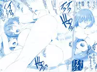 (C93) [Raijinkai (Haruki Genia)] Tawawa no Kanshoku 4 (Getsuyoubi no Tawawa)