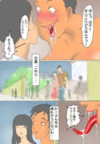 [Zenmai Kourogi] Kimie no Hashi no Shita Seikatsu