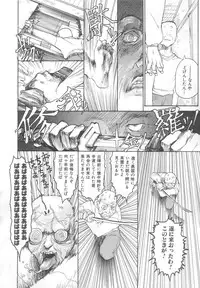 [Meguro Sankichi] Sanma