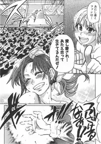 COMIC AUN 2007-06 Vol. 133