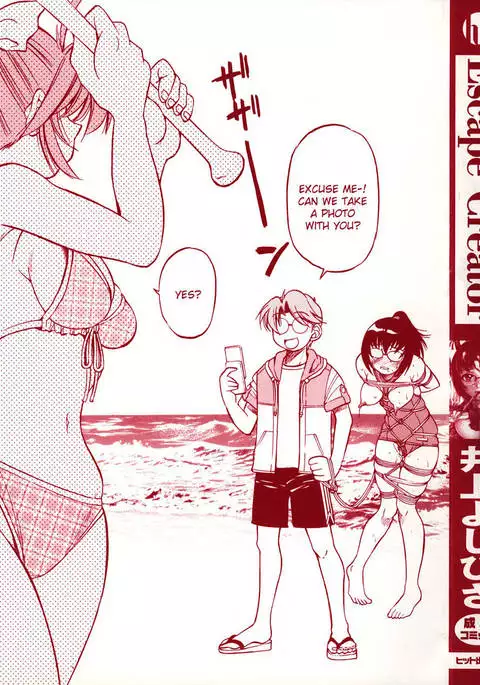 Escape Creator - Part 1