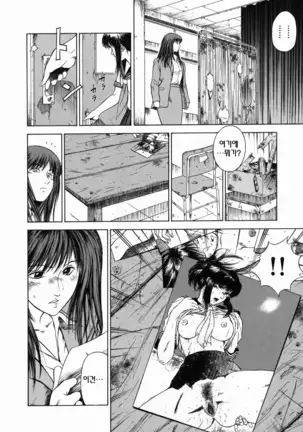 Dorei Jokyoushi Mashou no Curriculum Ch. 1-5