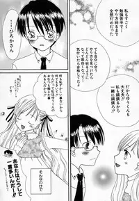 Hin-nyu v36 - Hin-nyu Onsen