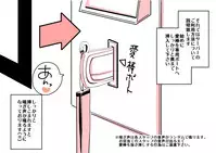 [Satsuki Imonet] Ochinpo Cafe