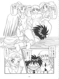 (C55) [Himawari Endan (Chunrouzan, Gakimagari, Ryouji)] Mamagoto (Super Doll Licca-chan)