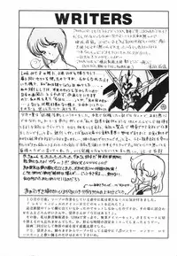 [ALPS] LOOK OUT 11 (Various)