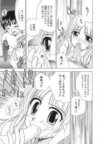 [ANDY]MITUIRO MOMOHIME