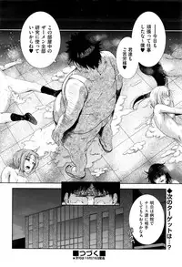 COMIC AUN 2016-11