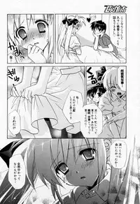 Manga Bangaichi 2005-09 Vol. 178